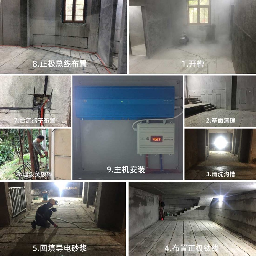 地下室防潮防渗处理 福州三盛百督府电渗透案例