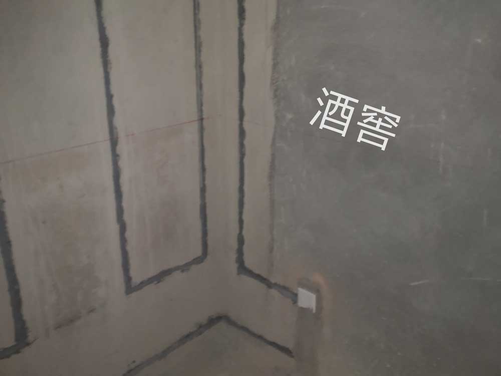 常州天安珑墅地下室防潮施工方案